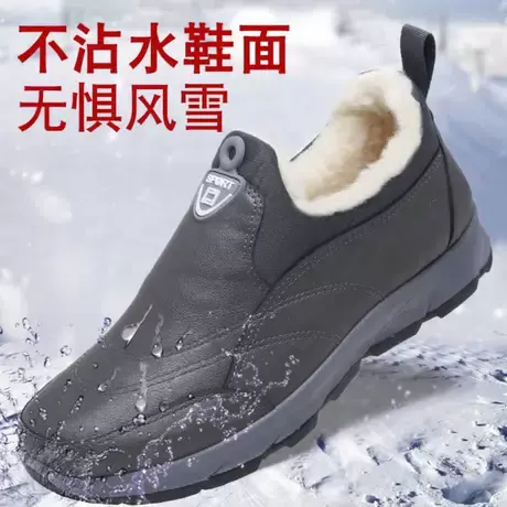 老北京布鞋男棉鞋冬季加绒保暖雪地靴防滑软底老年人爸爸羊毛棉靴图片