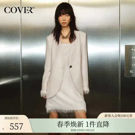 COVER秋季前短后长流苏吊带连衣裙商品大图