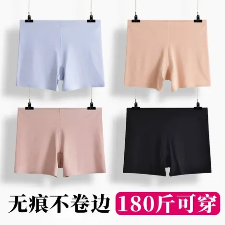 安全裤女防走光冰丝无痕平角四脚内裤夏薄款打底短裤加肥大码胖妹图片