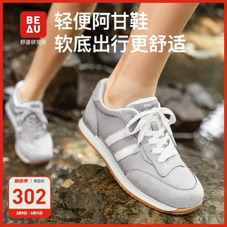 BEAU厚底阿甘鞋女2023秋季新款复古德训鞋显脚小运动休闲鞋旅游鞋商品大图