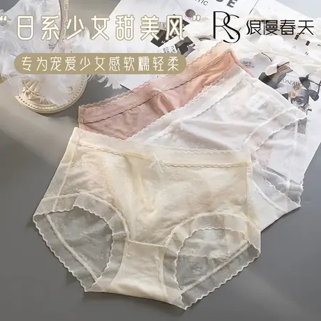 冰丝无痕内裤女夏季薄款性感蕾丝透气女生新款面膜裤大码图片
