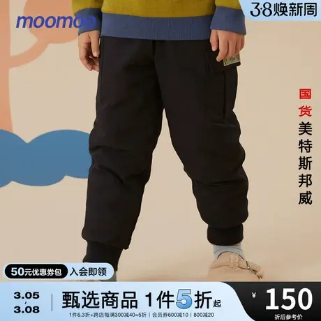 moomoo童装男童户外抗寒羽绒裤冬新款儿童防风防水加绒保暖裤子图片