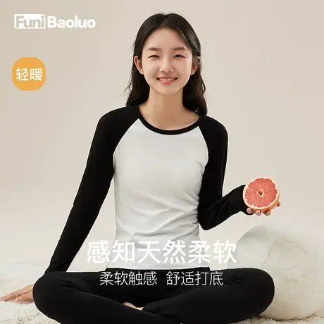 秋衣秋裤女大童初中生保暖内衣套装薄款全棉毛衫打底衣少女高中生商品大图
