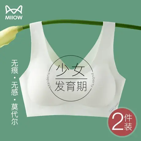 猫人少女文胸学生运动内衣女大童背心发育期15岁初中高中生青春期商品大图