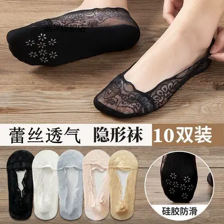 船袜女蕾丝袜子女纯绵袜底浅口全隐形厚款秋冬硅胶防滑高跟鞋袜子图片