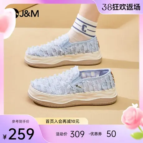 jm快乐玛丽乐福鞋女2024春夏新款懒人一脚蹬透气厚底增高单鞋女商品大图
