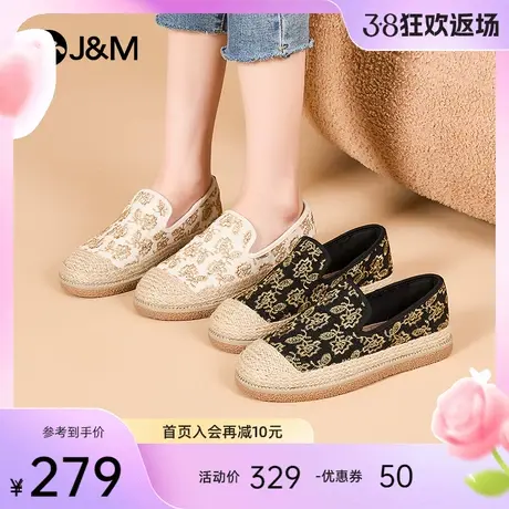 快乐玛丽渔夫鞋女2024春季新款时尚绣花懒人一脚蹬厚底舒适单鞋女商品大图