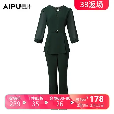 爱朴大码女装春季新款洋气时尚胖mm高级感优雅百搭修身简约女套装商品大图