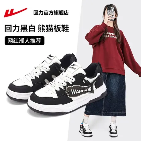 回力官方旗舰店女鞋2024年新款春秋款百搭厚底透气ins超火板鞋女图片