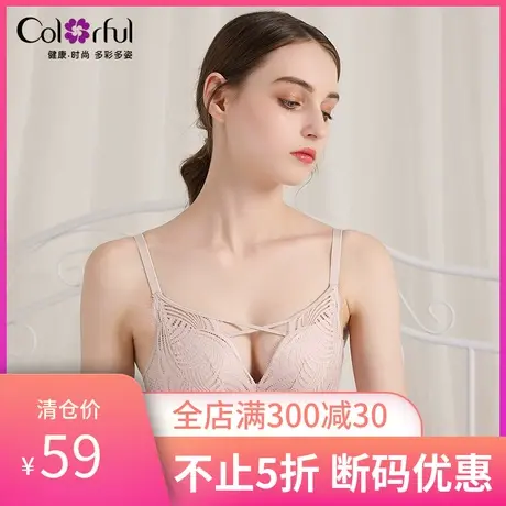 colorful/多彩多姿内衣女无钢圈小胸聚拢中厚杯美背文胸套装TM07商品大图