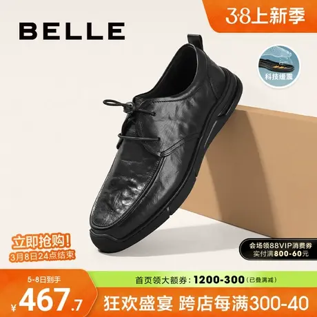 百丽男鞋软底商务皮鞋男春季新商场同款真皮休闲皮鞋8AJ01CM3图片