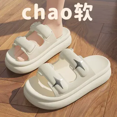 厚底凉鞋女款夏季外穿学生沙滩海边拖鞋踩屎感软底上班凉拖鞋女士图片