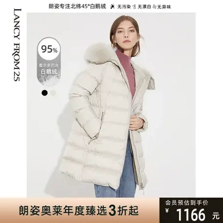朗姿高阶轻暖95鹅绒服冬奥莱新款宽松款狐狸毛领连帽羽绒服商品大图