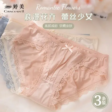 婷美内裤女士蕾丝性感纯欲2024新款抗菌裆无痕御姐风女生三角裤头图片