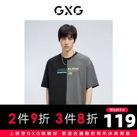 【新款】GXG男装 2022夏动画涂鸦撞色拼接潮搭T恤男GHD1440047C图片