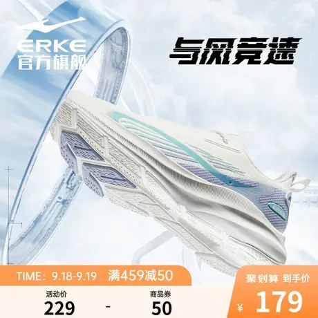 鸿星尔克女子运动鞋防滑回弹跑步鞋耐磨稳定追风跑鞋网面轻便跑鞋商品大图