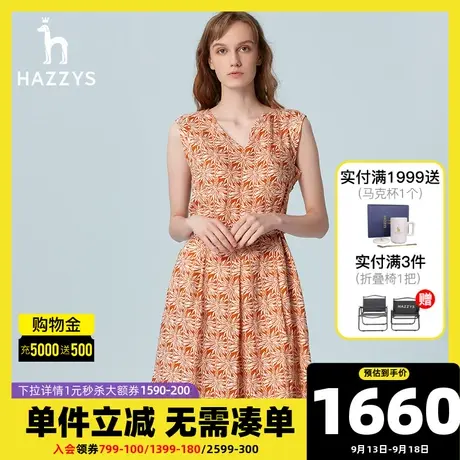 Hazzys哈吉斯夏季休闲无袖印花连衣裙设计感英伦风中长款裙子潮图片