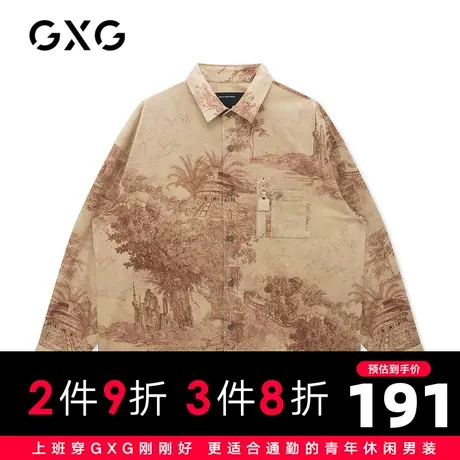 【新款】GXG男装 2021春花色手绘满印翻领夹克男外套GC121532A图片