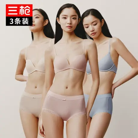 [3条装]三枪内裤女2023春夏肌理棉中腰轻薄透气不夹臀女三角裤图片