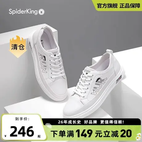 蜘蛛王小白鞋男软牛皮2024新款百搭春季时尚潮流休闲平底运动男鞋图片