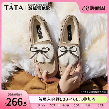 TATA他她秋冬外穿毛毛鞋女鞋加绒保暖软底棉鞋豆豆鞋新款DWBQ1DA3图片