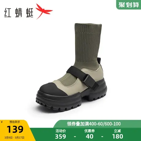 红蜻蜓厚底弹力靴2023秋冬新款女鞋撞色增高袜靴休闲百搭显瘦短靴商品大图