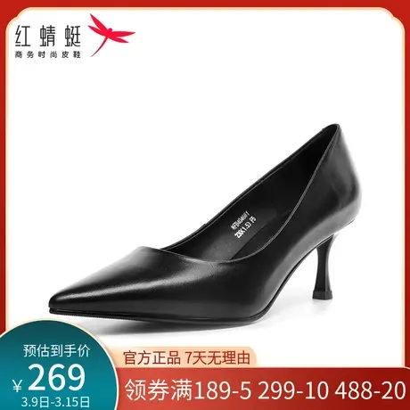 红蜻蜓女鞋春秋真皮尖头细跟性感浅口通勤职业女单鞋高跟鞋女6cm商品大图
