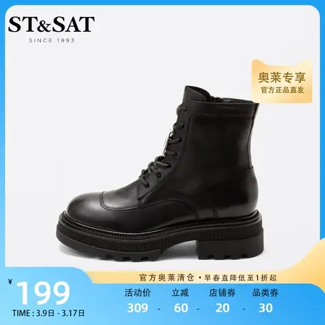 星期六马丁靴女秋冬圆头中粗跟街头风潮酷时尚女短靴子SS14116660商品大图