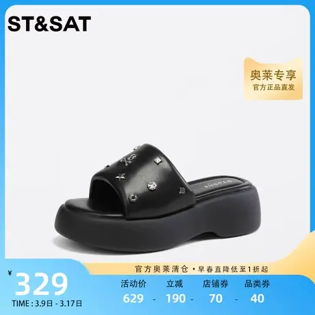 星期六一字拖女厚底舒适2023夏新舒适运动外穿凉拖鞋女SS32110681商品大图