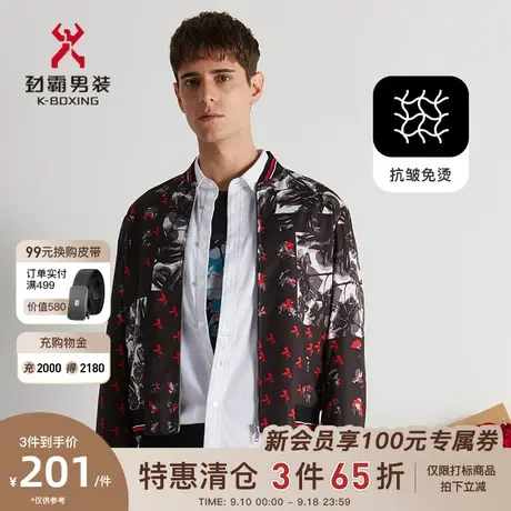 劲霸男士春季新款休闲短款外套时尚印花合身短版夹克男|FKDD1108商品大图