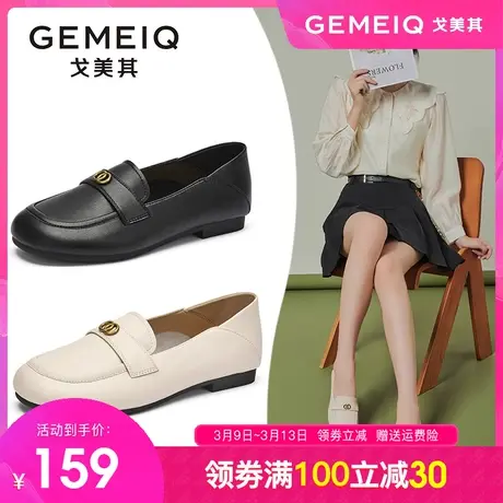 戈美其乐福鞋女2023秋季新款英伦一脚蹬单鞋女通勤踩跟平底小皮鞋图片