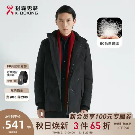 【白鸭绒】劲霸秋冬季新品中长版立领茄克夹克羽绒服BRJC4106图片