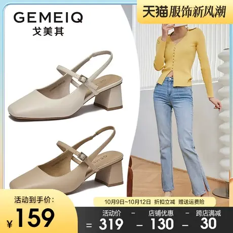 戈美其粗跟凉鞋女2023夏季新款包头女鞋女士爆款玛丽珍仙女风单鞋图片