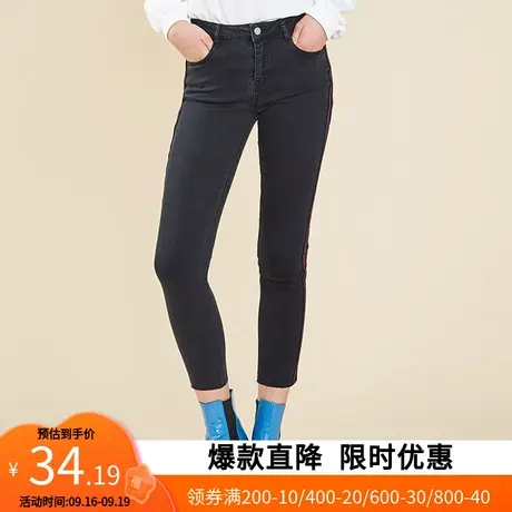 【断码XS】艾格2023春季女装简约潮流高腰显瘦休闲牛仔裤z1656商品大图