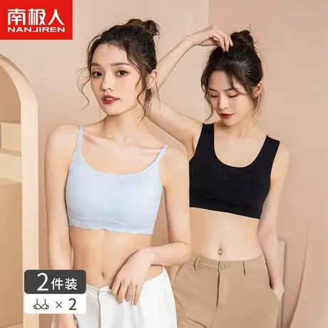 云朵内衣女无痕文胸大胸显小运动背心式夏季薄款大码无钢圈美背商品大图