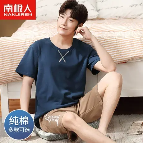 南极人夏季男士睡衣纯棉短袖短裤时尚休闲两件套可外穿家居服大码商品大图