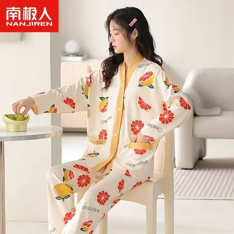 南极人睡衣女士春秋款纯棉长袖套装2023年新款春季甜美西柚家居服图片