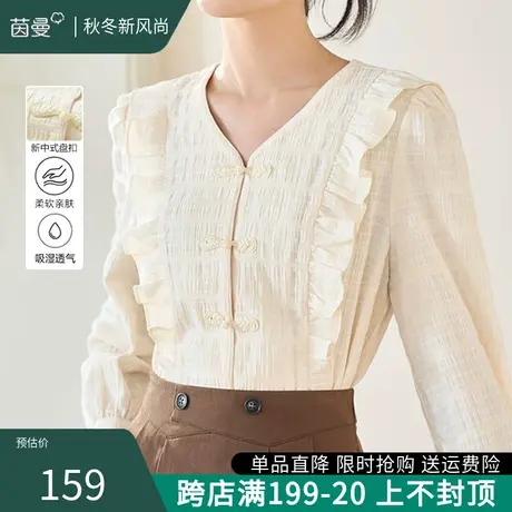 茵曼旗舰店新中式盘扣v领衬衫2023秋季新款国风长袖上衣别致衬衣图片