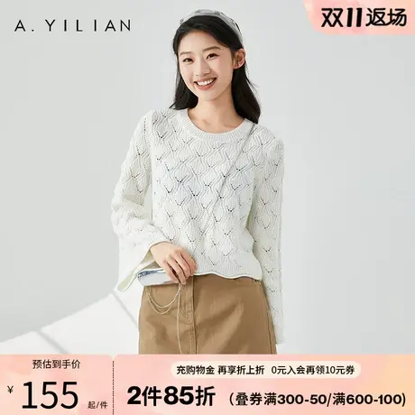 阿依莲2023新款女秋款镂空设计感宽松喇叭袖百搭好看针织衫上衣女图片