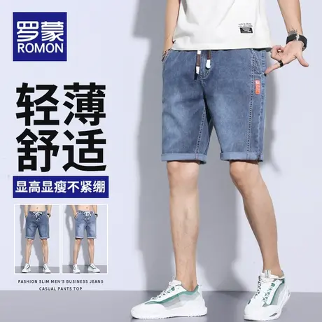 罗蒙牛仔短裤男款夏季薄款宽松百搭男士运动裤潮流休闲五分裤子男图片