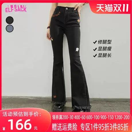 妖精的口袋毛边黑色喇叭裤女2023春秋新款微喇裤高腰显瘦牛仔裤子图片