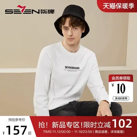 【抗静电】柒牌男士卫衣春秋款时尚字母印花多色圆领休闲长袖上衣商品大图