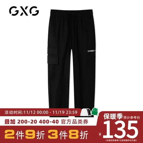 GXG男装[新尚]【生活系列】秋季商场同款男士黑色印花束脚长裤商品大图