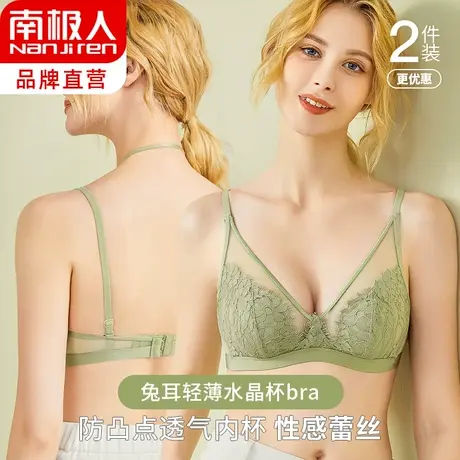 内衣女薄款大胸显小兔耳朵胸罩杯无钢圈收副乳防下垂性感蕾丝文胸商品大图