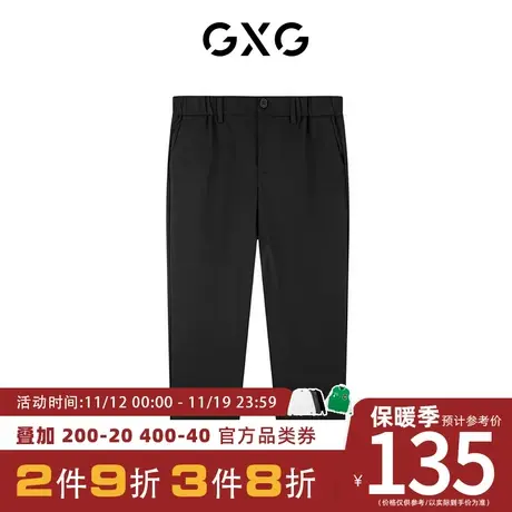 【新款】GXG男装 秋季男纯色潮搭时尚休闲直筒长裤GC1020077K商品大图