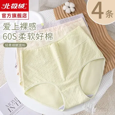 妈妈内裤女士纯棉抗菌中老年人大码女性高腰款三角短裤夏季薄新款图片