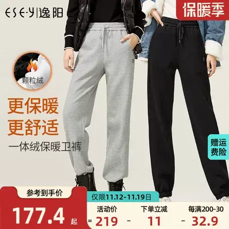 逸阳2023秋冬新款加绒灰色运动裤女束脚宽松显瘦休闲白色高腰卫裤商品大图