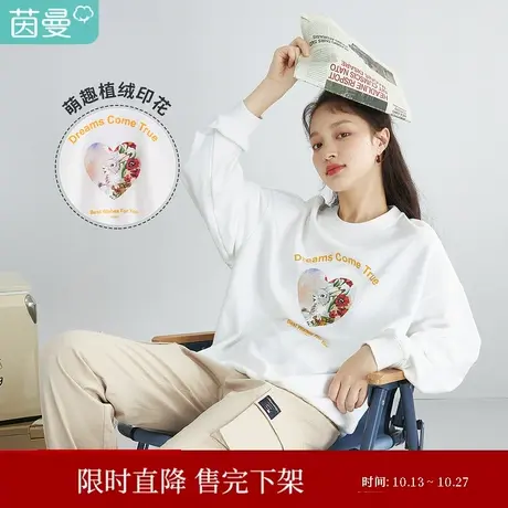 茵曼休闲女2023年春季新款圆领套头印花趣味爱心落肩宽松涤棉卫衣图片