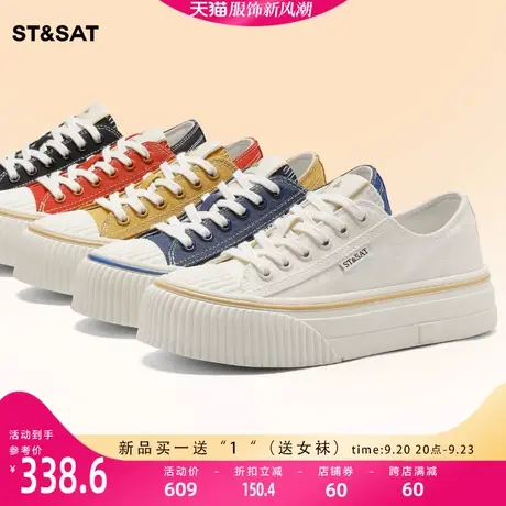 星期六学院风休闲帆布鞋2023春新款女鞋厚底百搭小白鞋SS31112C20商品大图