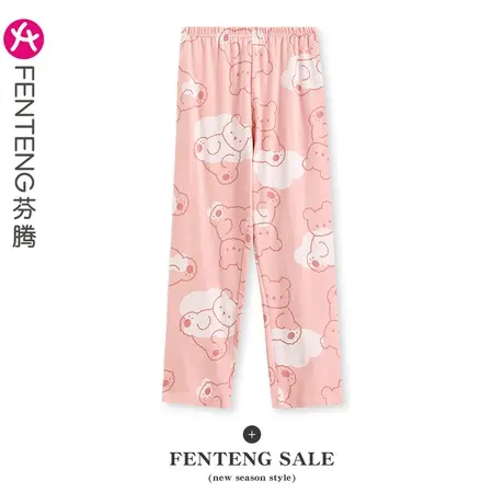 芬腾纯棉睡裤女春秋单条裤卡通甜美韩版休闲全棉舒适可外穿家居裤图片